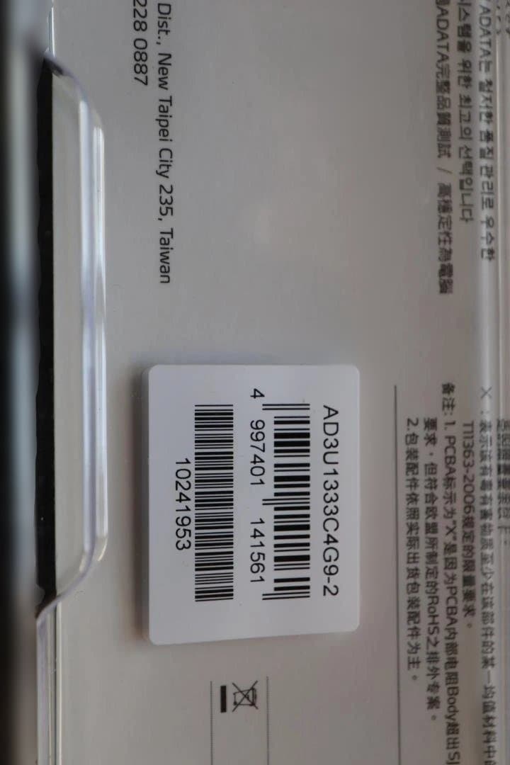 P8P67+CPU+メモリ＋グラボ　４点セット