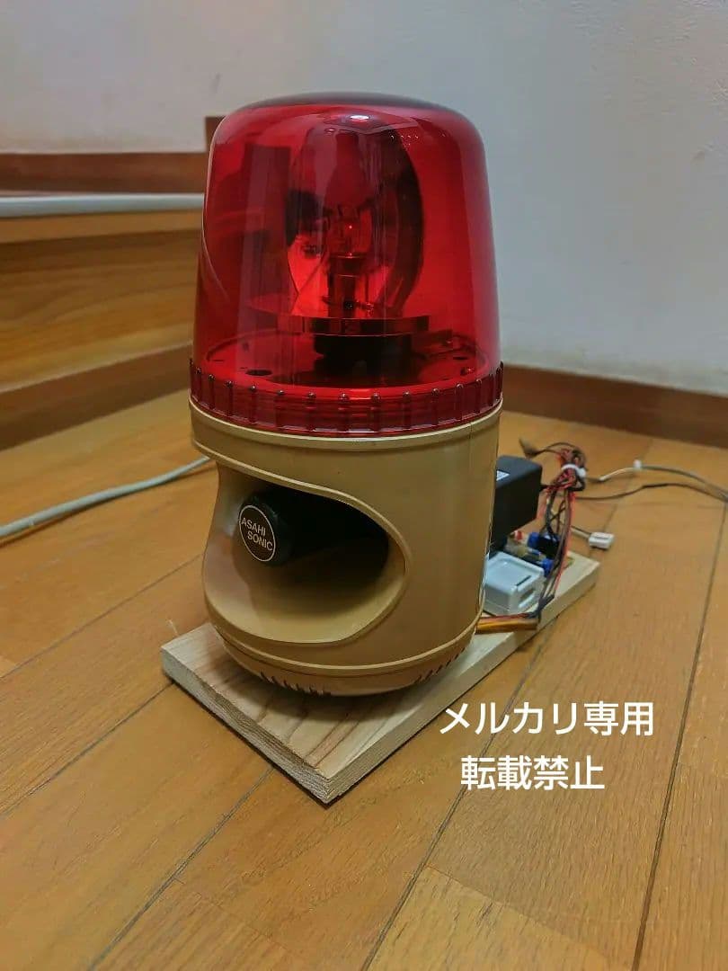 ASAHI SONIC アサヒ　ビッグホーン