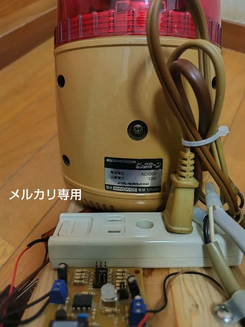 ASAHI SONIC アサヒ　ビッグホーン