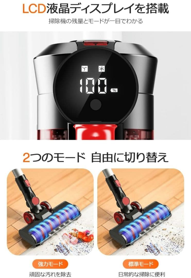 コードレス 掃除機 25000pa LED液晶 スティック ハンディ サイクロン