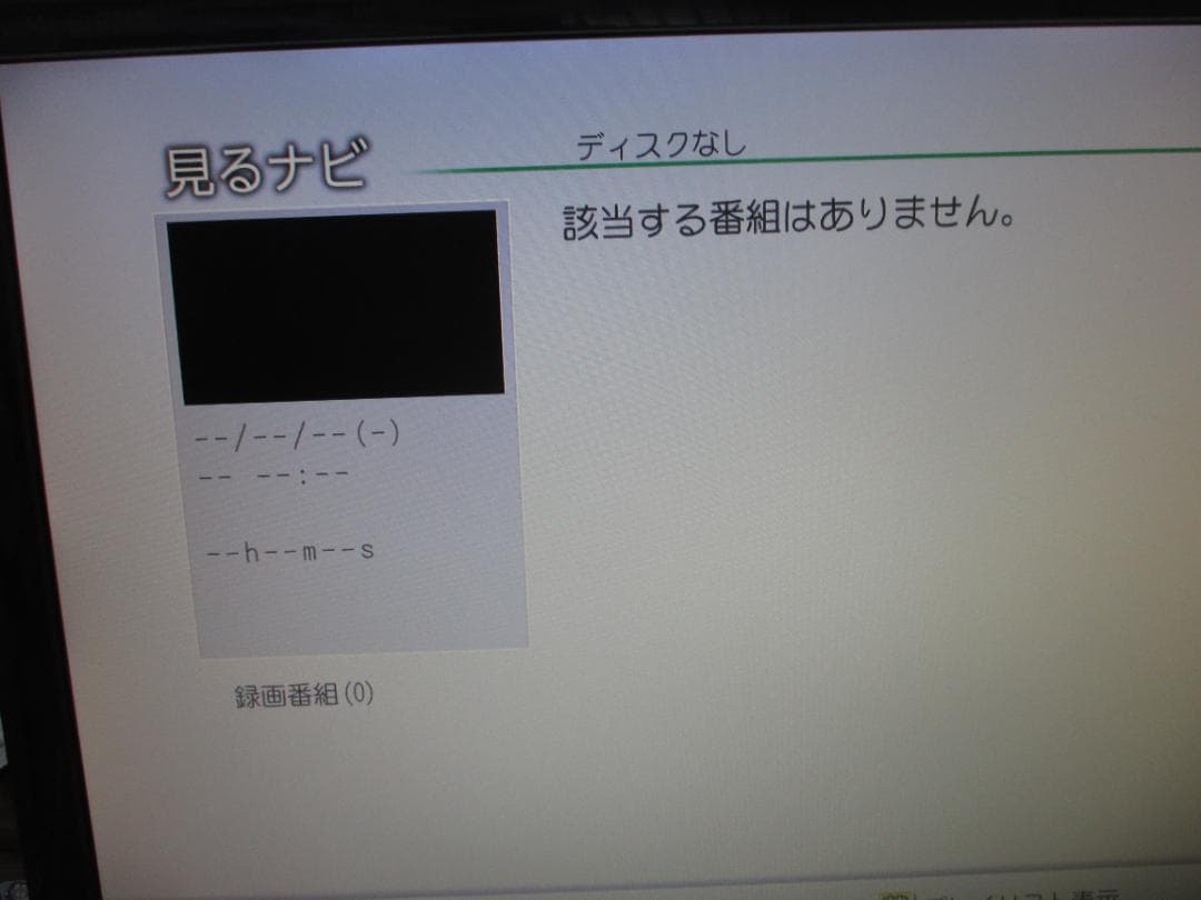 動作良好☆東芝 2チューナー BDレコーダー DBR-Z310 2013年製