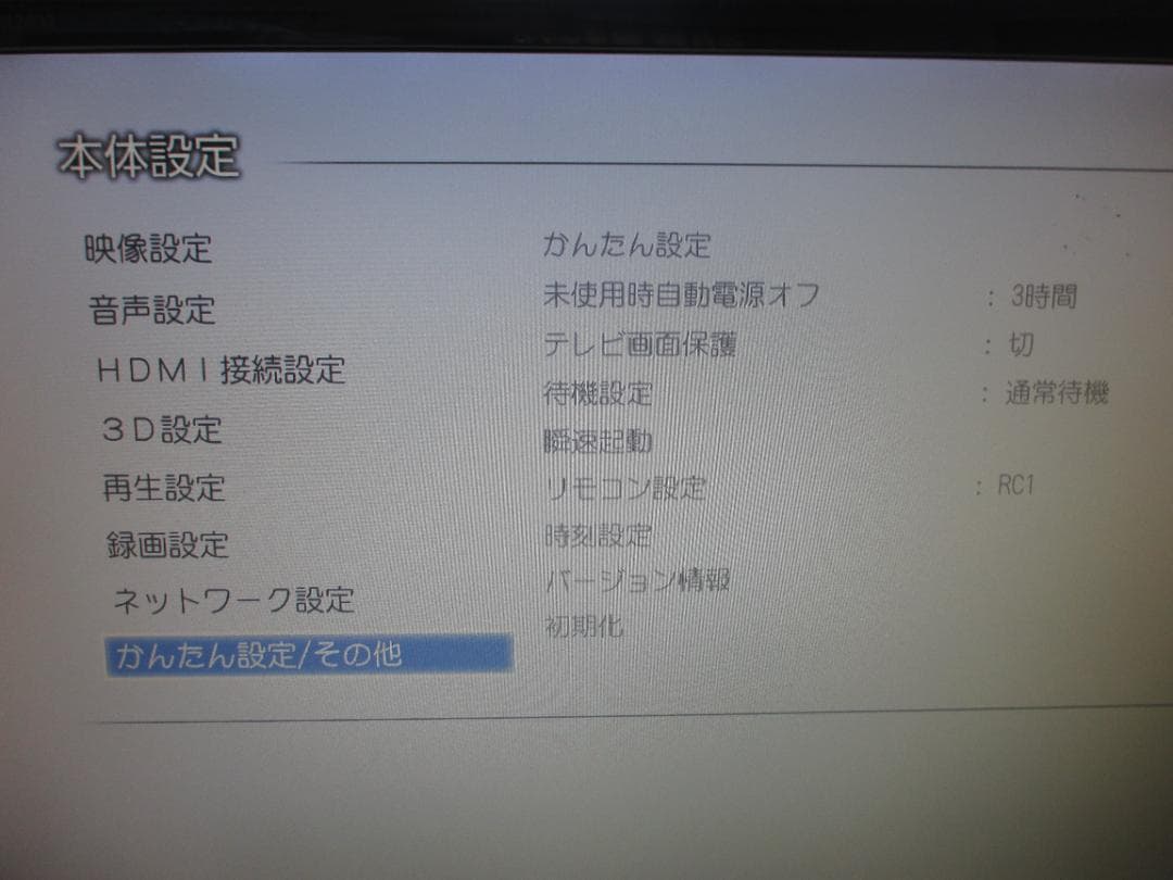 動作良好☆東芝 2チューナー BDレコーダー DBR-Z310 2013年製