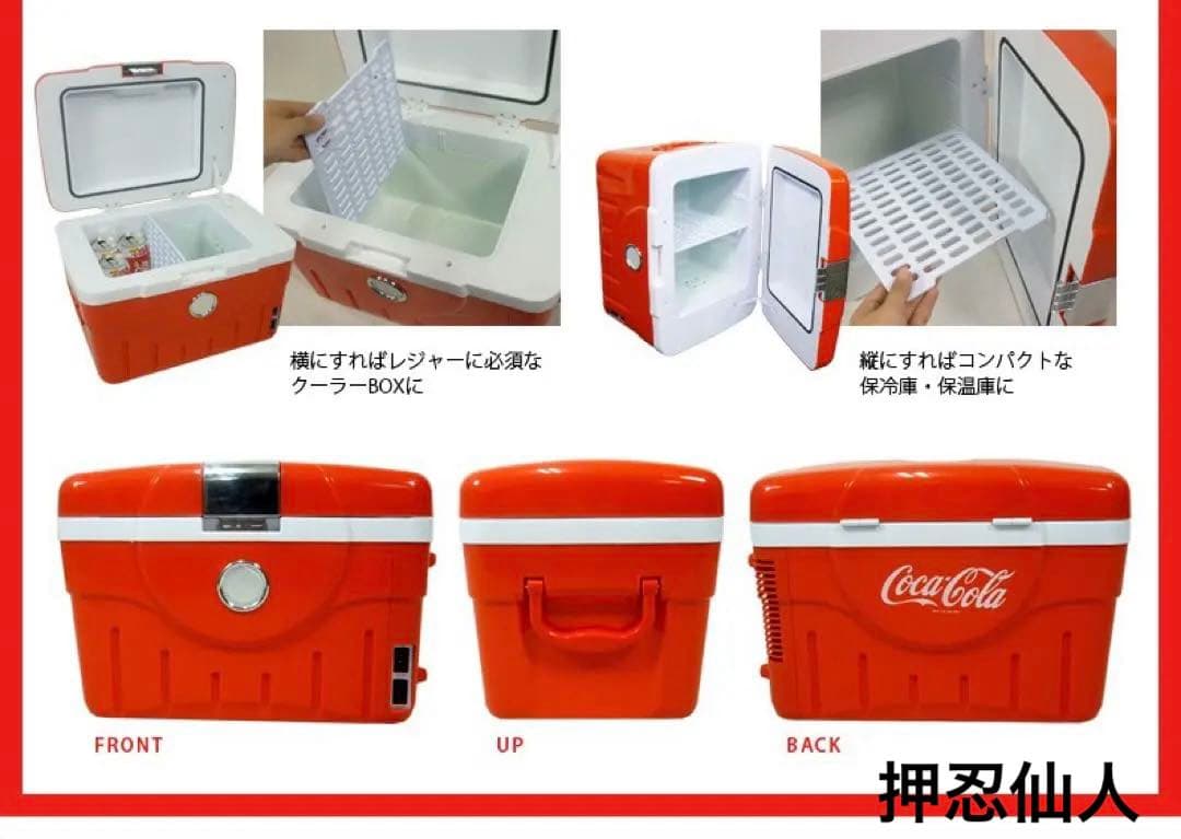 J*o様 コカコーラ ミニ冷蔵庫 保冷温庫