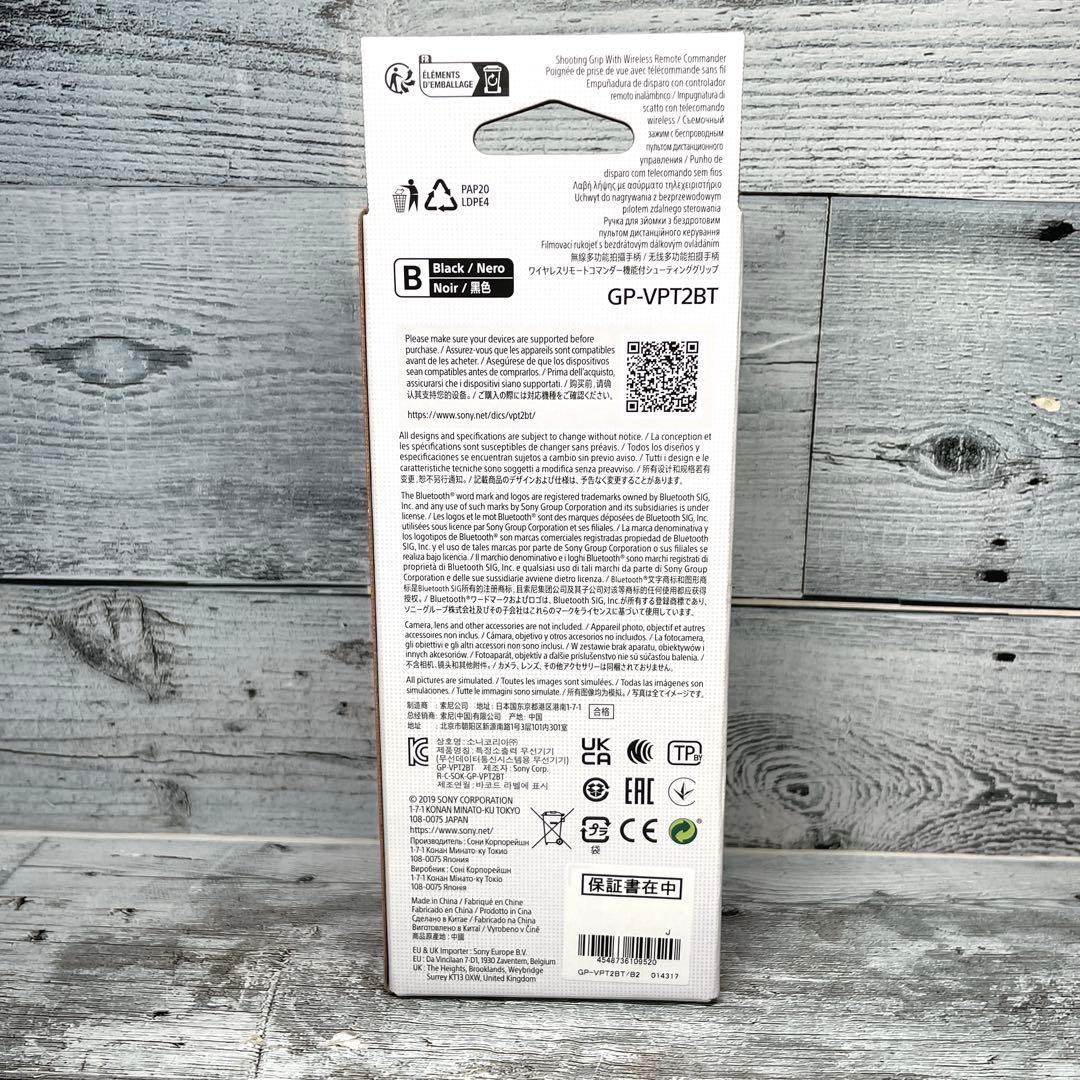 【新品】SONY(ソニー) ワイヤレスリモート GP-VPT2BT