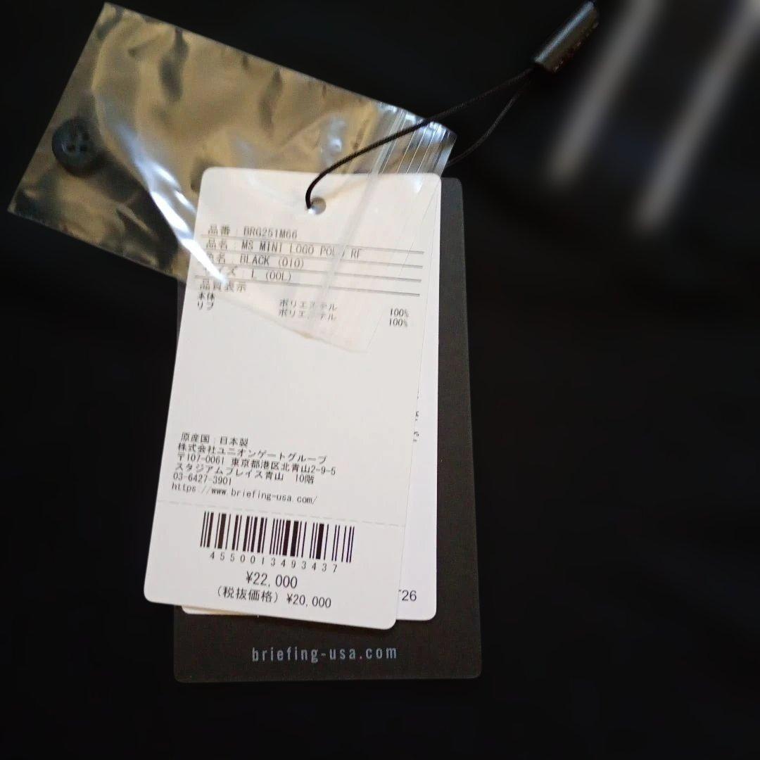 新品！BRIEFING ブラック ポロシャツ L