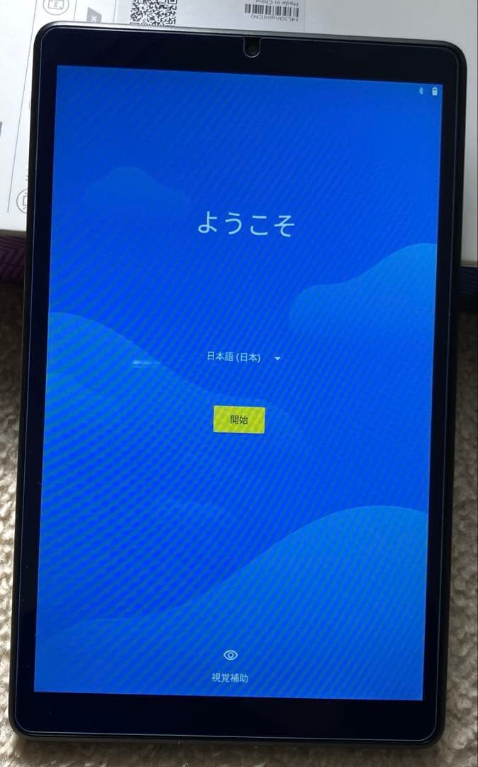 Androidタブレット本体 Lenovo Tab M8 (3rd Gen)