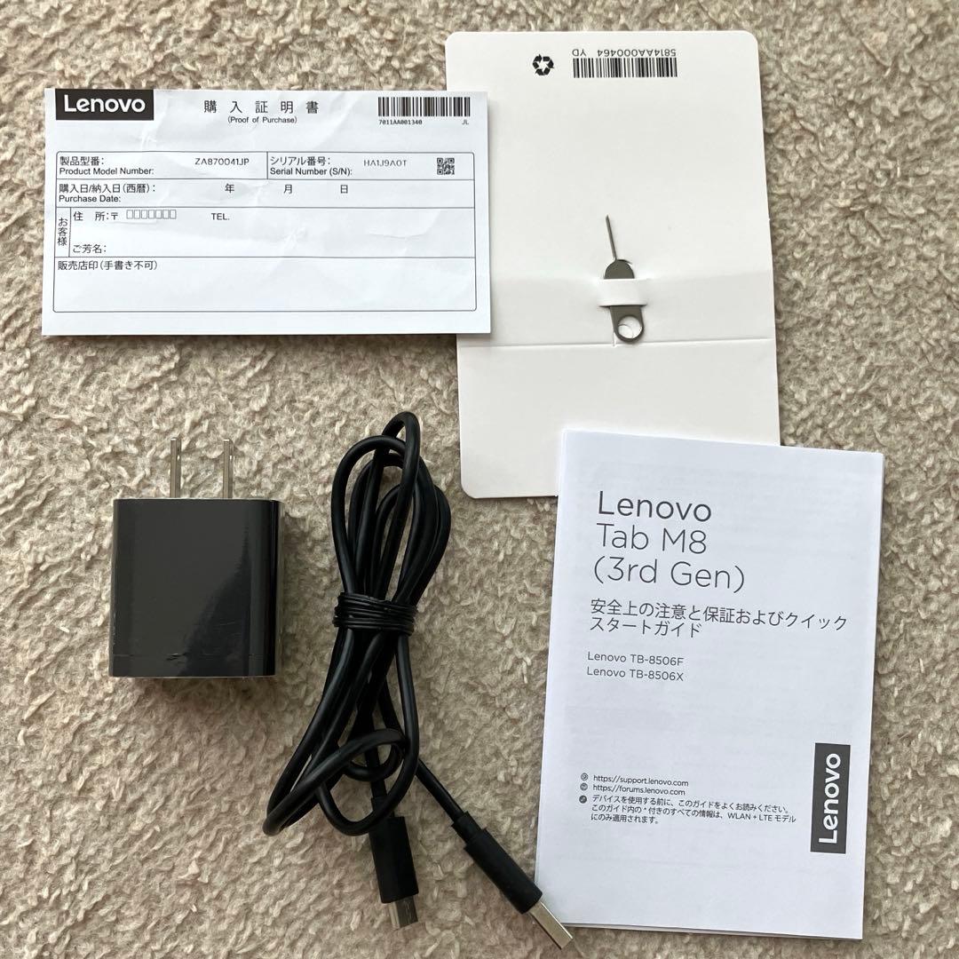 Androidタブレット本体 Lenovo Tab M8 (3rd Gen)