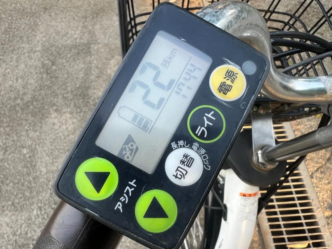 ヤマハ　電動アシスト自転車