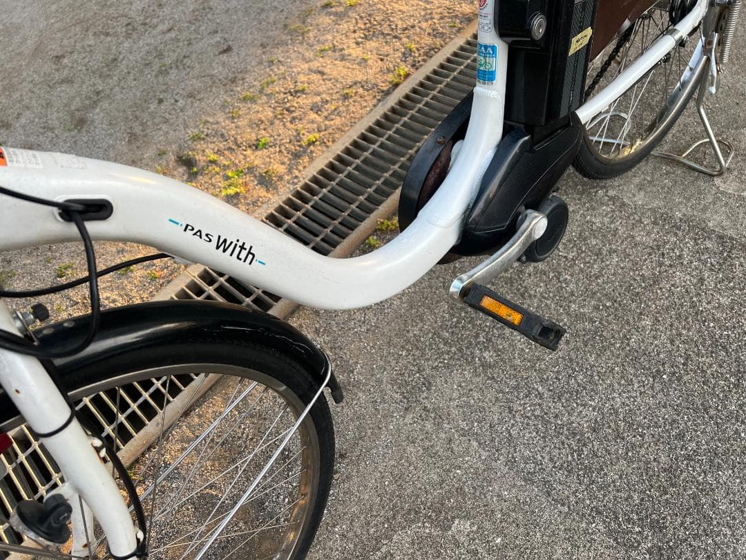 ヤマハ　電動アシスト自転車
