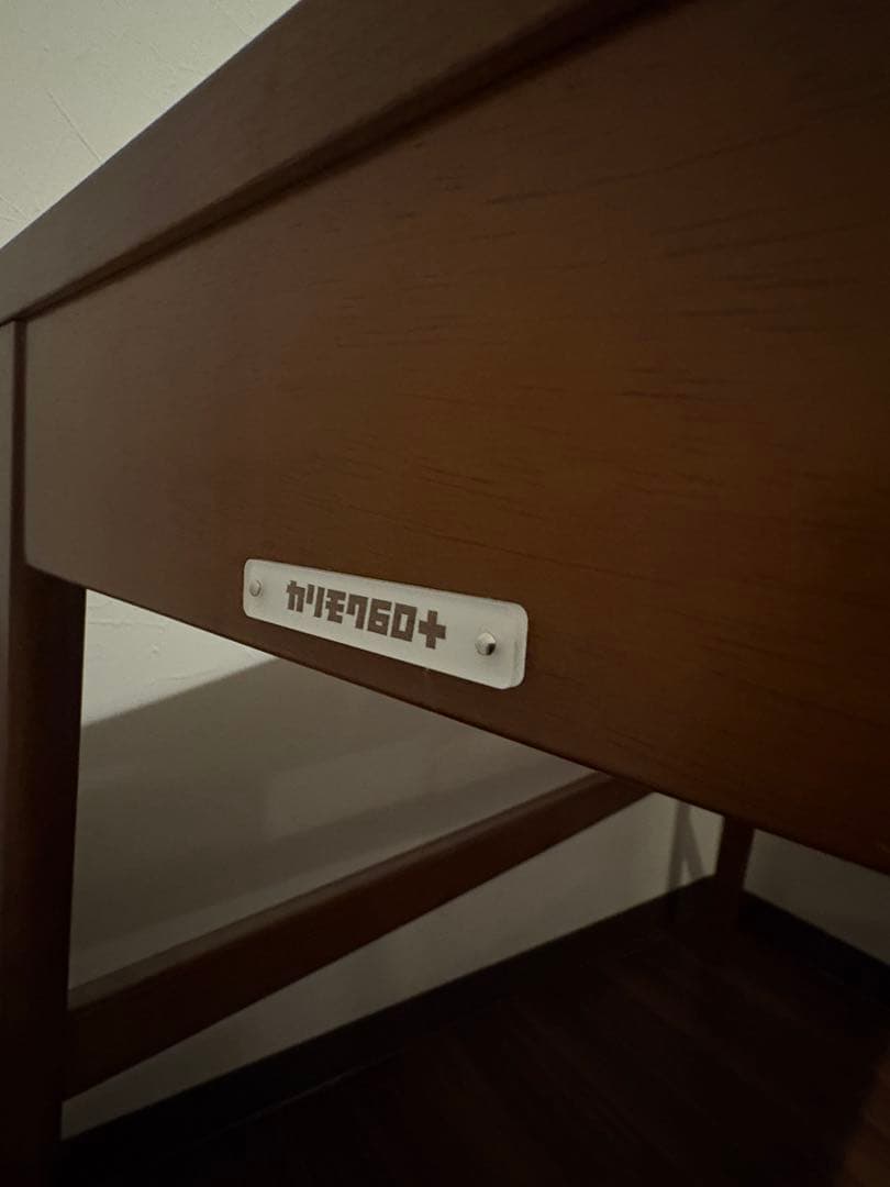 【デスク】カリモク760+