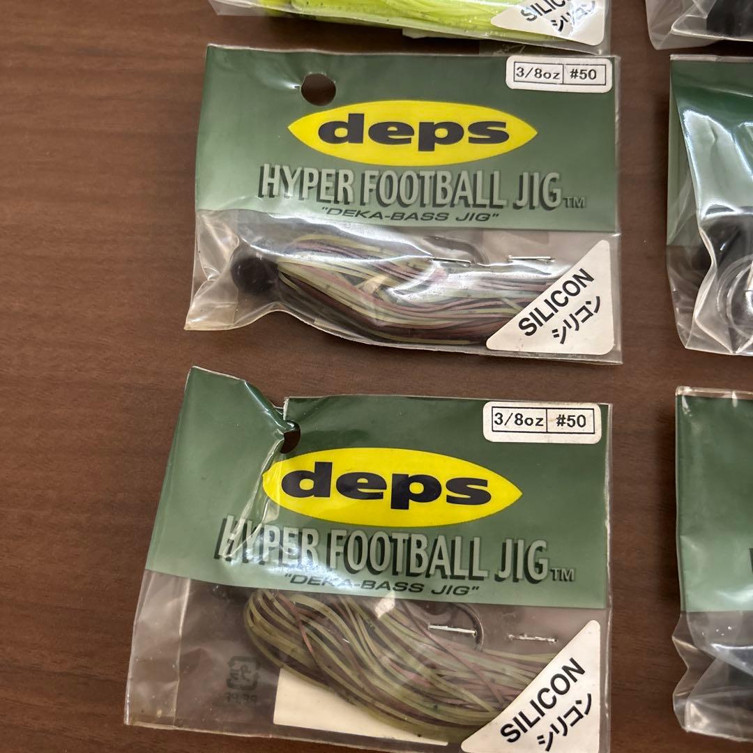デプス　ハイパーフットボールジグ　12個セット