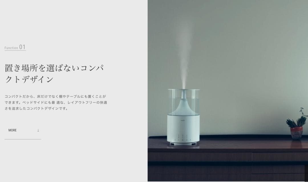 新品未使用 cado カドー 加湿器 STEM 350 (HM-C350)