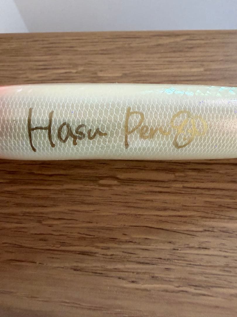 トモスルアー　ハスペン