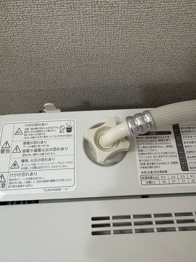 SHARP ES-G4E7 洗濯機 動作確認済（直接取りに来てくれる方のみ）