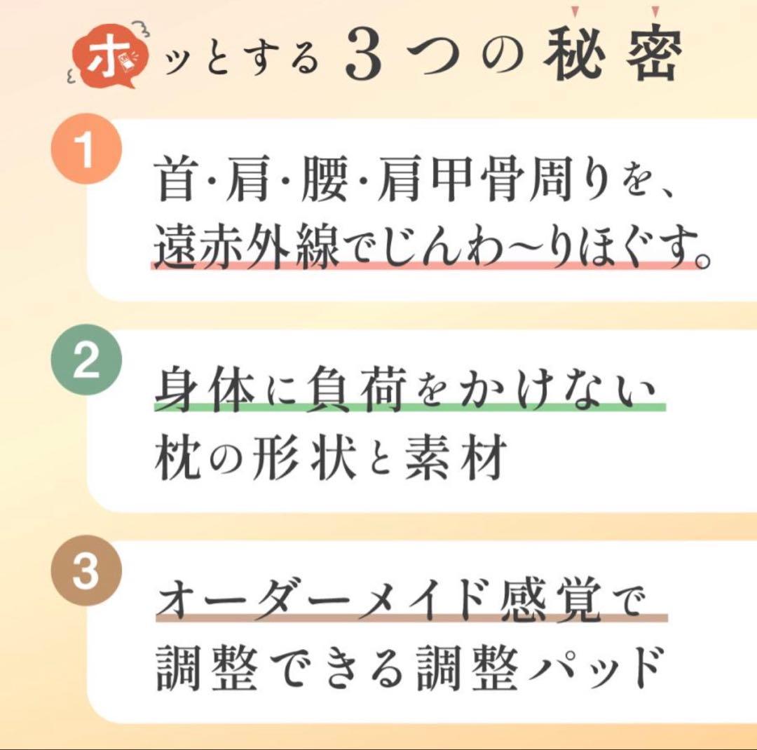【首と肩と腰がホッとする枕 グランデ】 カルクス
