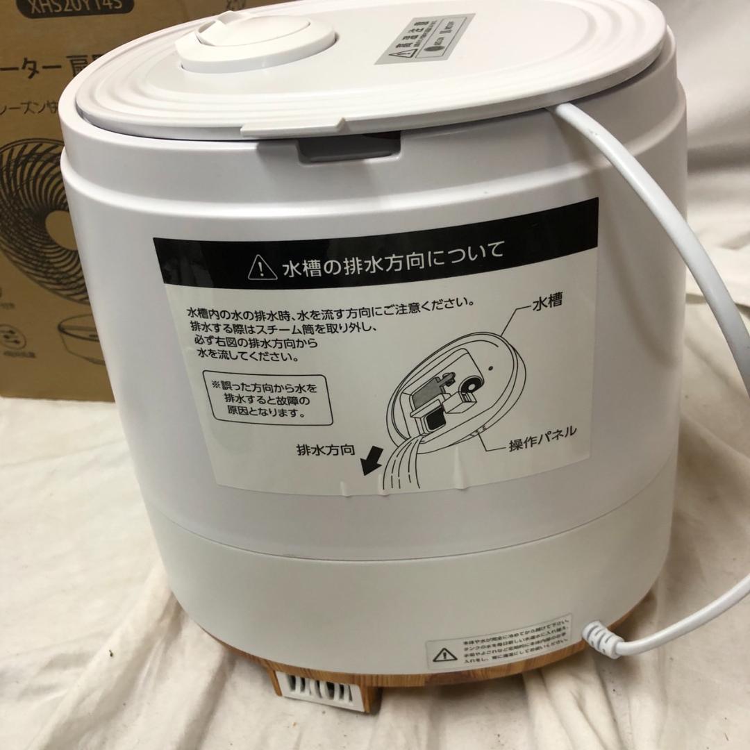 中古家電まとめ売り 掃除機 ヒーター 加湿器 調理家電 セット 現状品