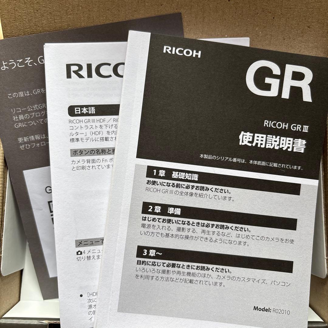 RICOH GR III HDF デジタルカメラ　使用回数少　美品