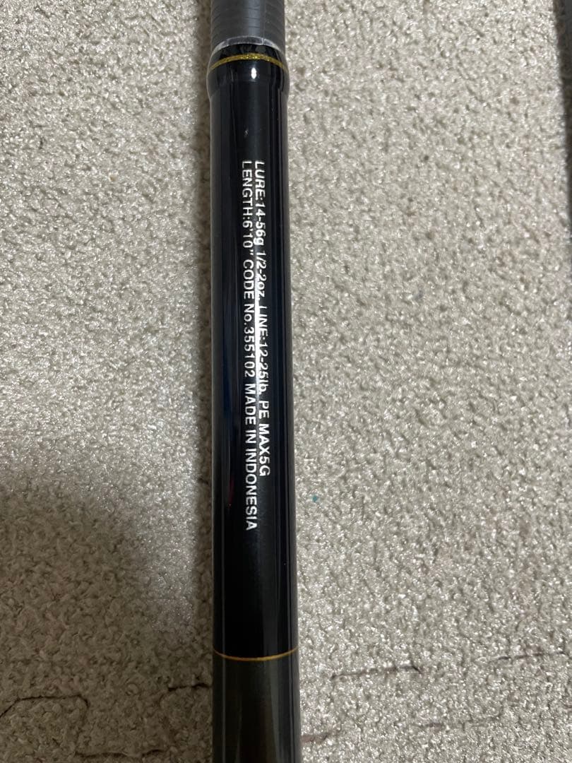 バスワンXT+ 1610H-SB/2 美品　試投のみ