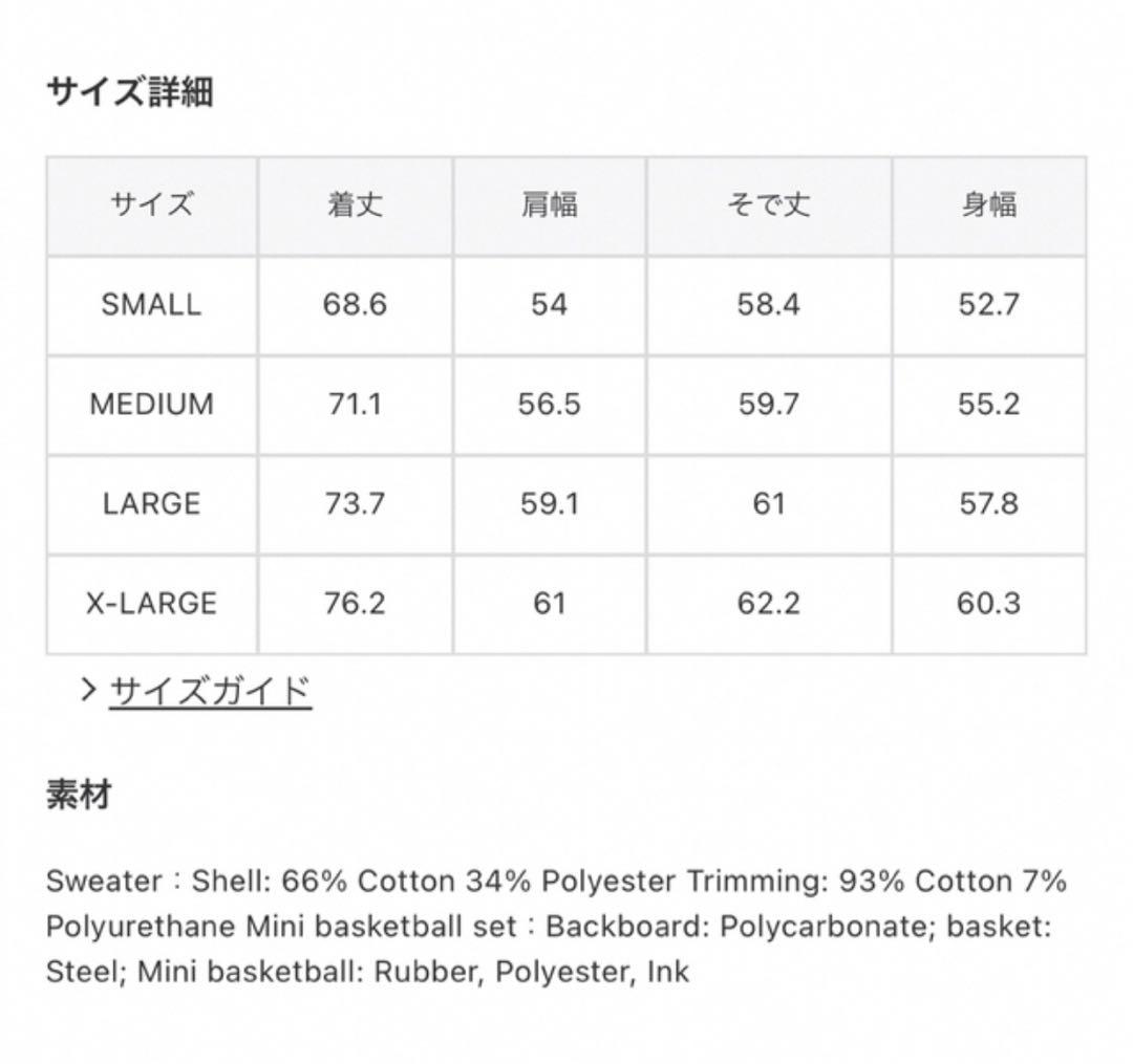 ファングッズ AAPE 10th ANNIVERSARY x SPALDING BOXSET