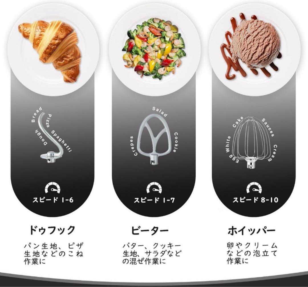 Kitchen in the boxスタンドミキサー 4.5L+5Lダブルボウル