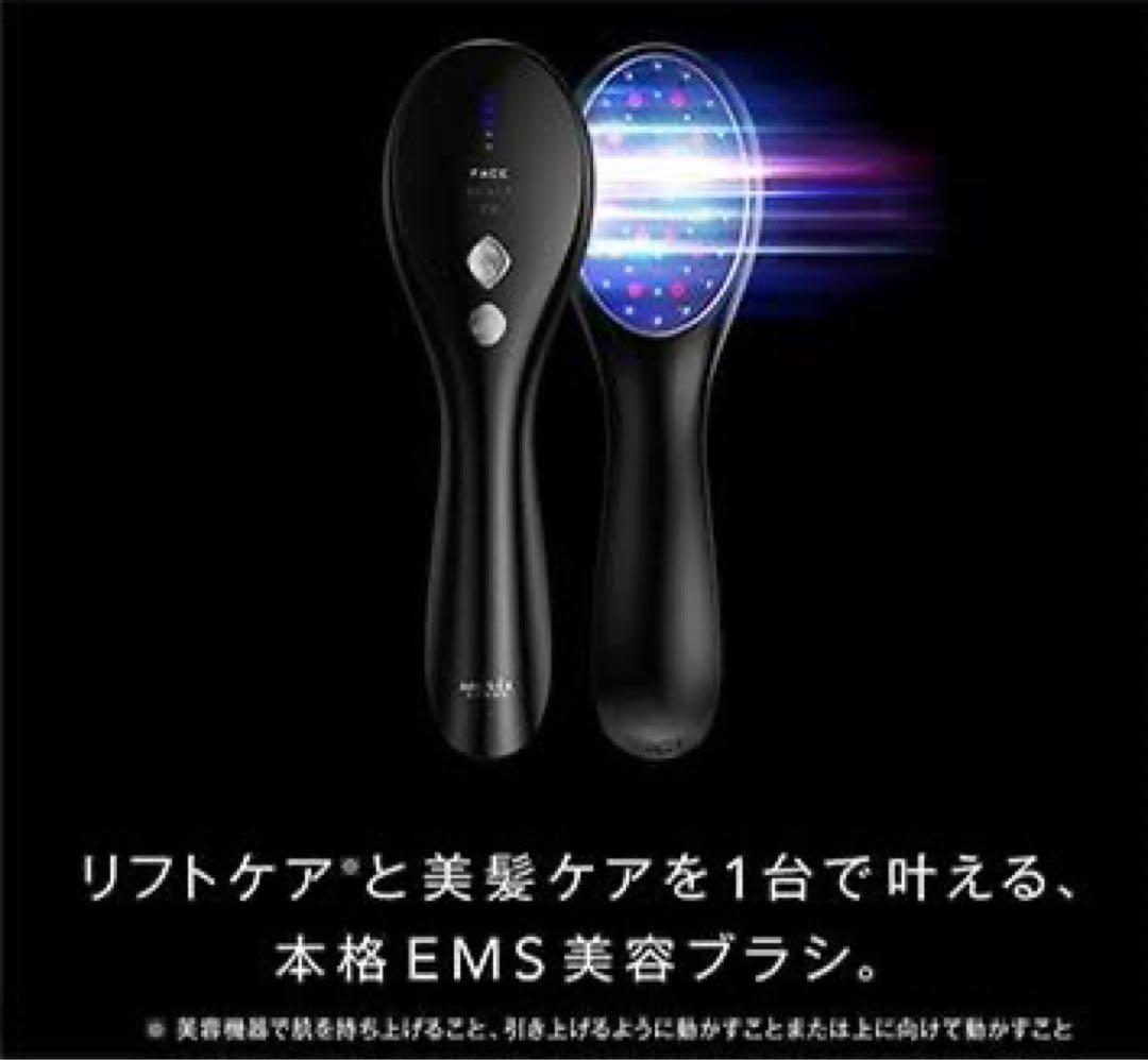 新品・未使用⭐︎ミュゼ　EMSリフトブラシ　定価396,000