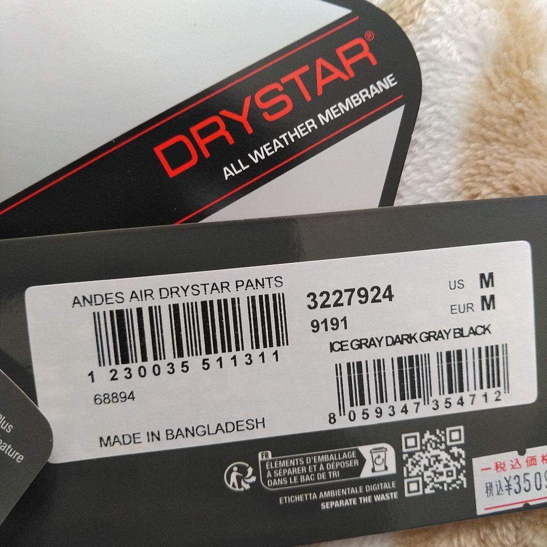 ALPINESTARS ANDES AIR ドライスターパンツ　M 新品未使用