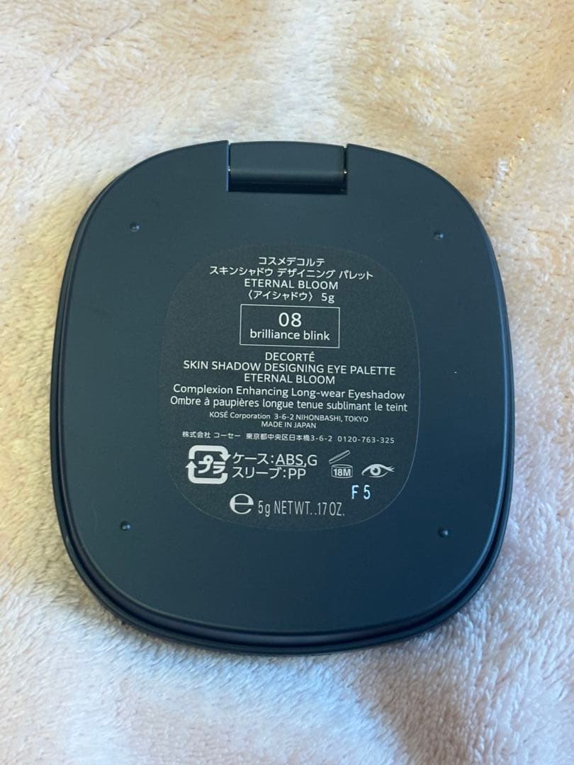 【一度使用】デコルテ　アイシャドウ　クリスマスコフレ　ポーチ