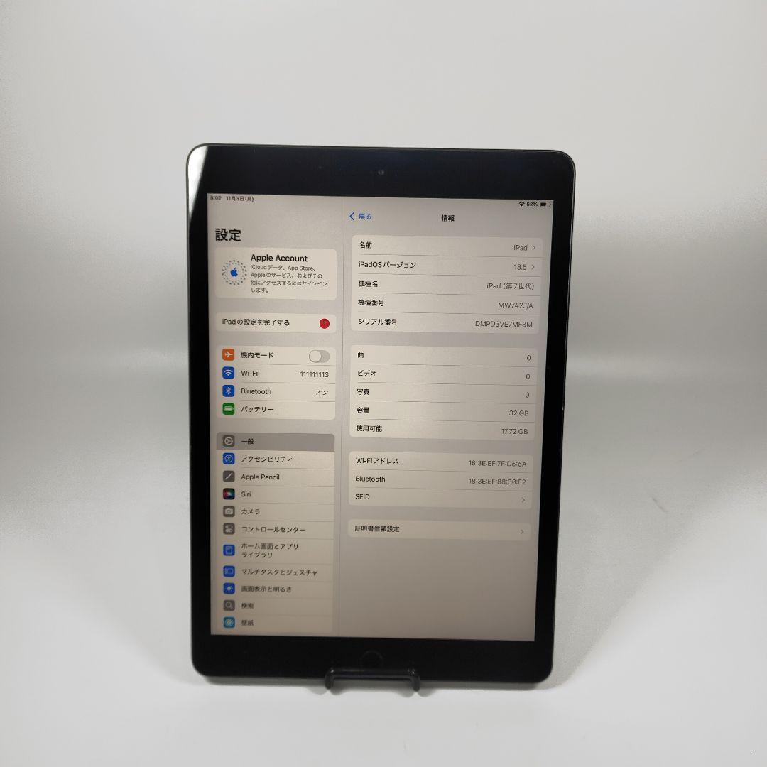 T2738C Apple iPad 7世代 32GB WIFI グレー