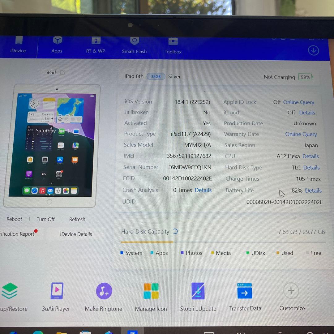559【早い者勝ち】iPad8 第8世代 32GB SIMフリー☆