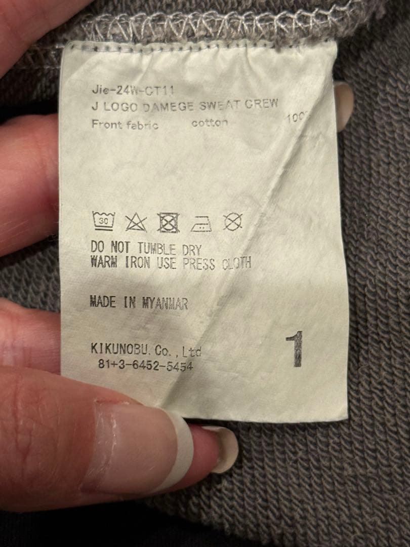 【緑川】JIEDA✴︎ J LOGO DAMEGE SWEAT CREW