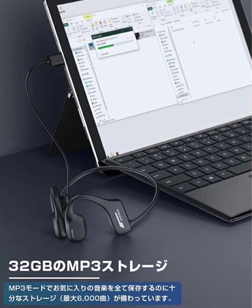 防水 骨伝導イヤホン IP68