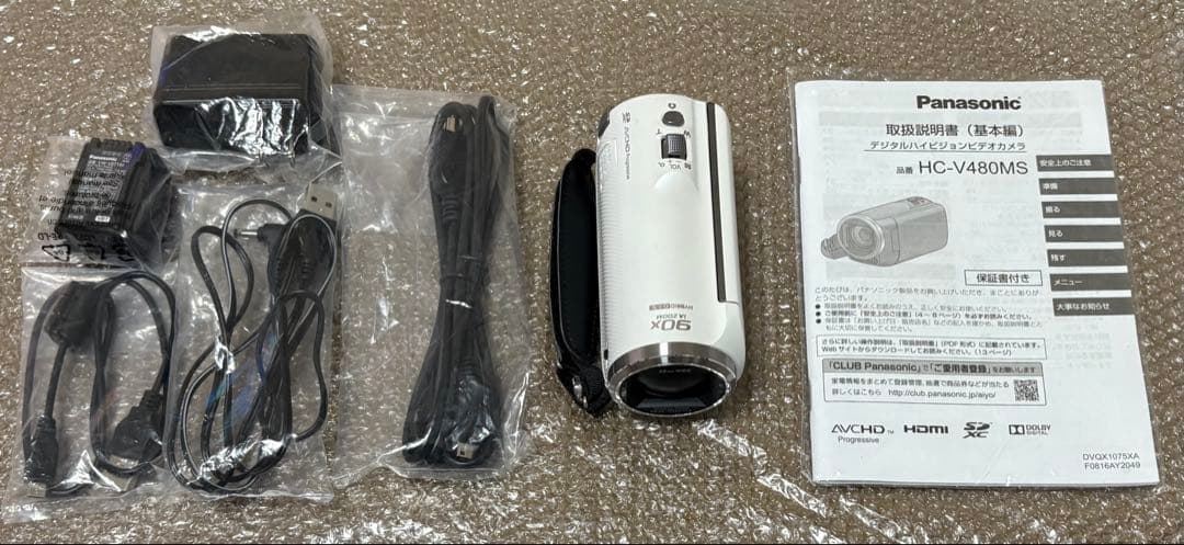 パナソニックHDビデオカメラV480MS 32GB 高倍率90倍ズーム ホワイト
