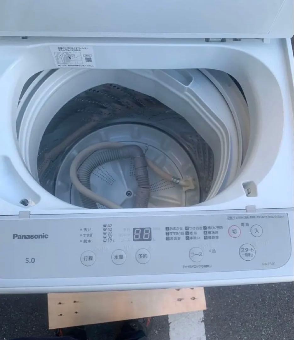 ＊東京都付近取引限定＊Panasonic 5kg 全自動洗濯機 NA-F5B1