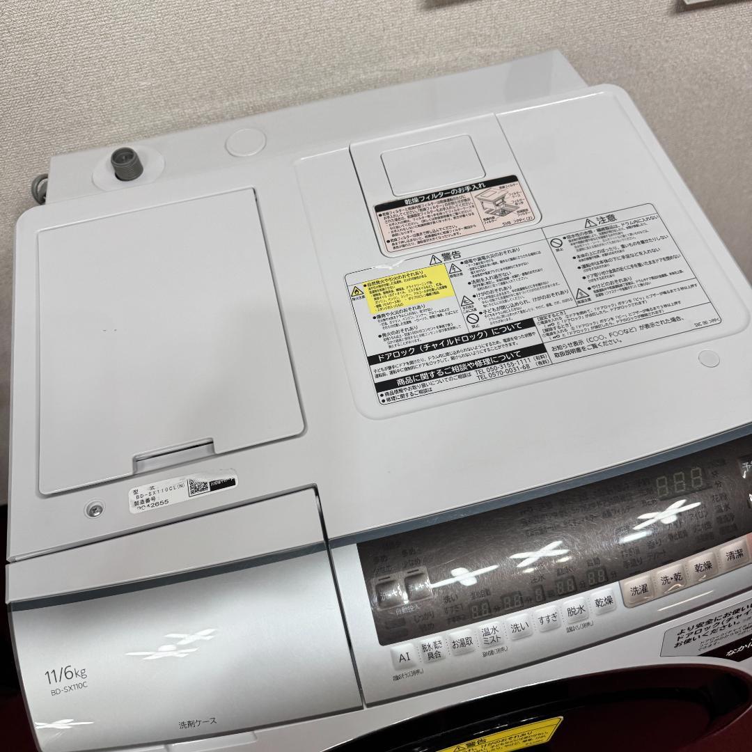 東京23区送料無料　美品日立ドラム洗濯乾燥機型　2019年製　自動投入付き