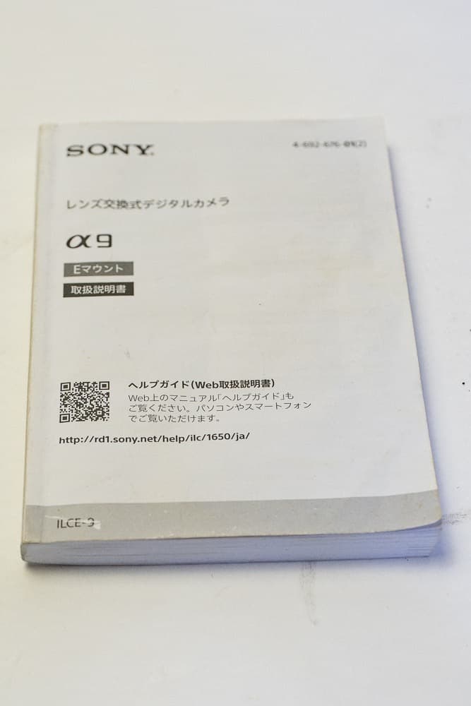 SONY α9 デジタル一眼レフ 本体