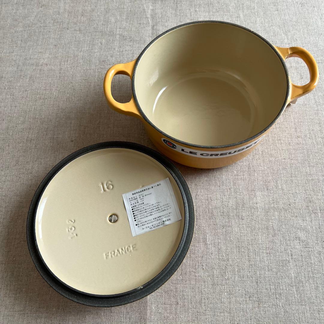 LE CREUSET ココットロンド 両手鍋 16cm イエロー