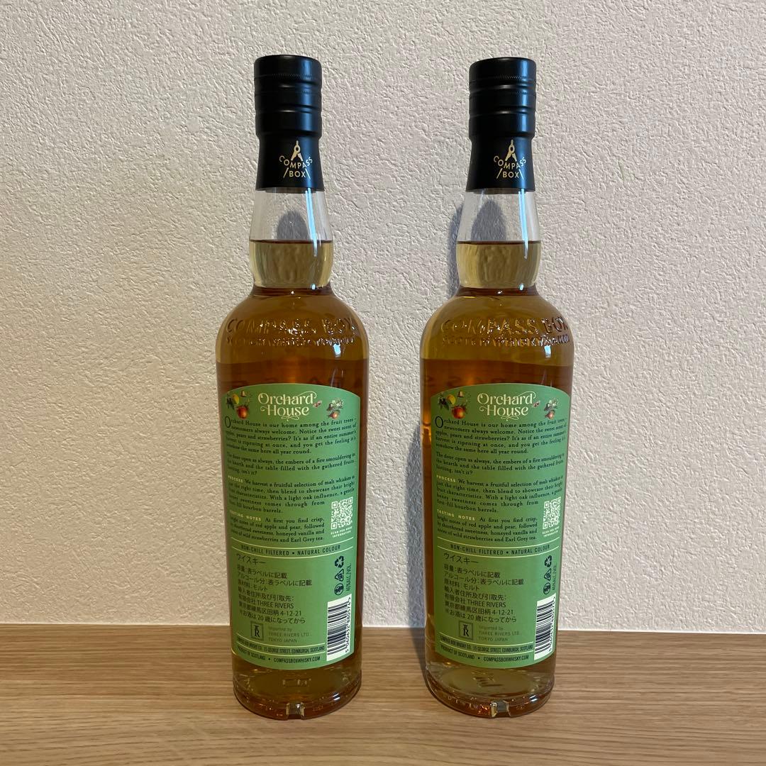 【新品未開封】コンパスボックスオーチャードハウスウイスキー2本セット
