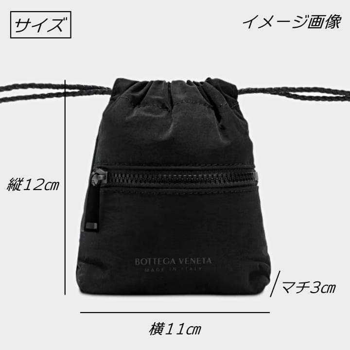 【極美品】ボッテガ ヴェネタ 巾着 ミニ ショルダーバッグ ポーチ ナイロン