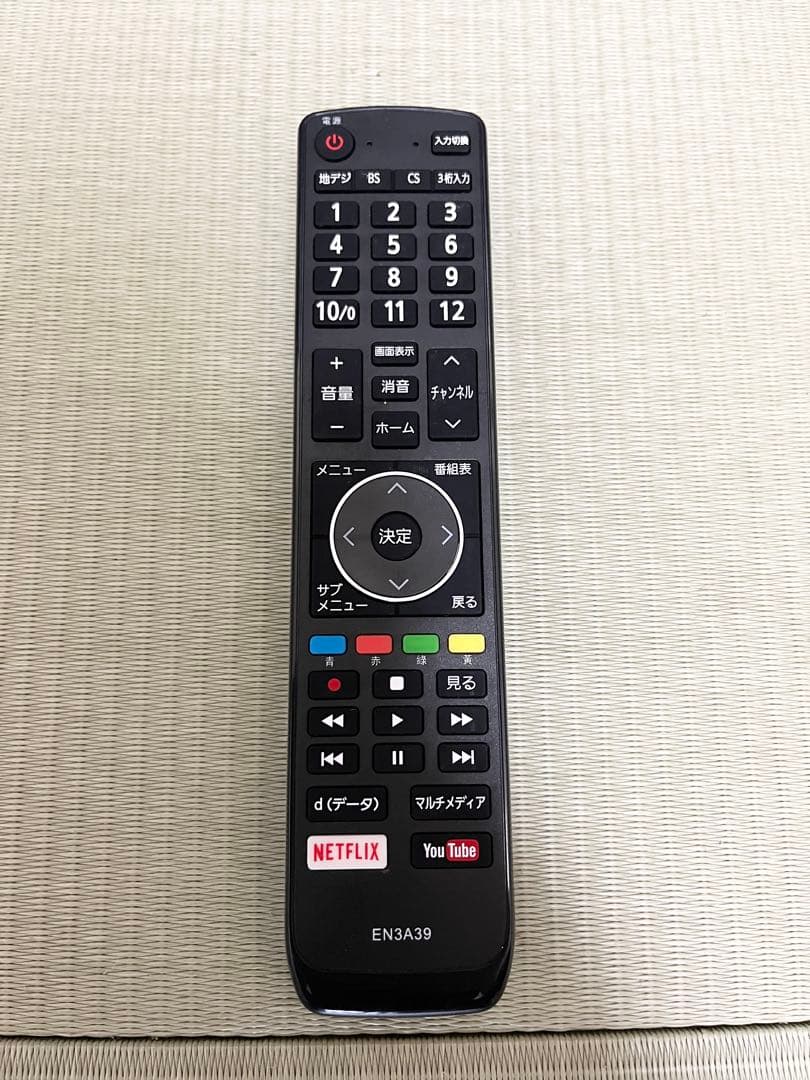 【残り一点】Hisense ハイセンス 50型 液晶テレビHJ50N5000