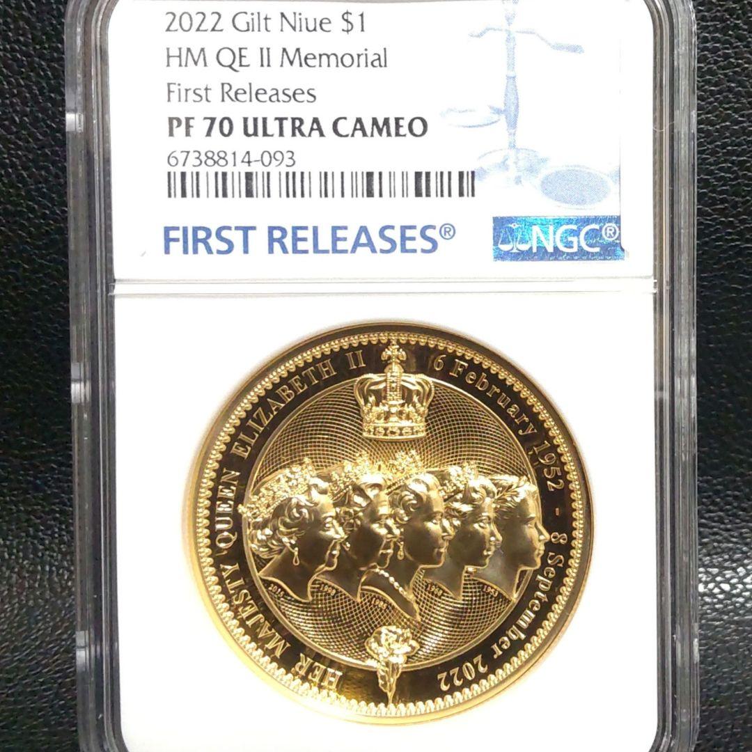 【最高鑑定】2022年版 エリザベス2世追悼記念 NGC PF70UC 純銅