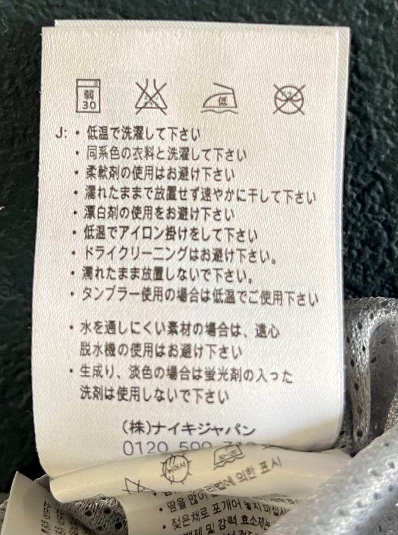 NIKE GOLF STORM-FIT レインウエア(サイズM) 上下2WAYS