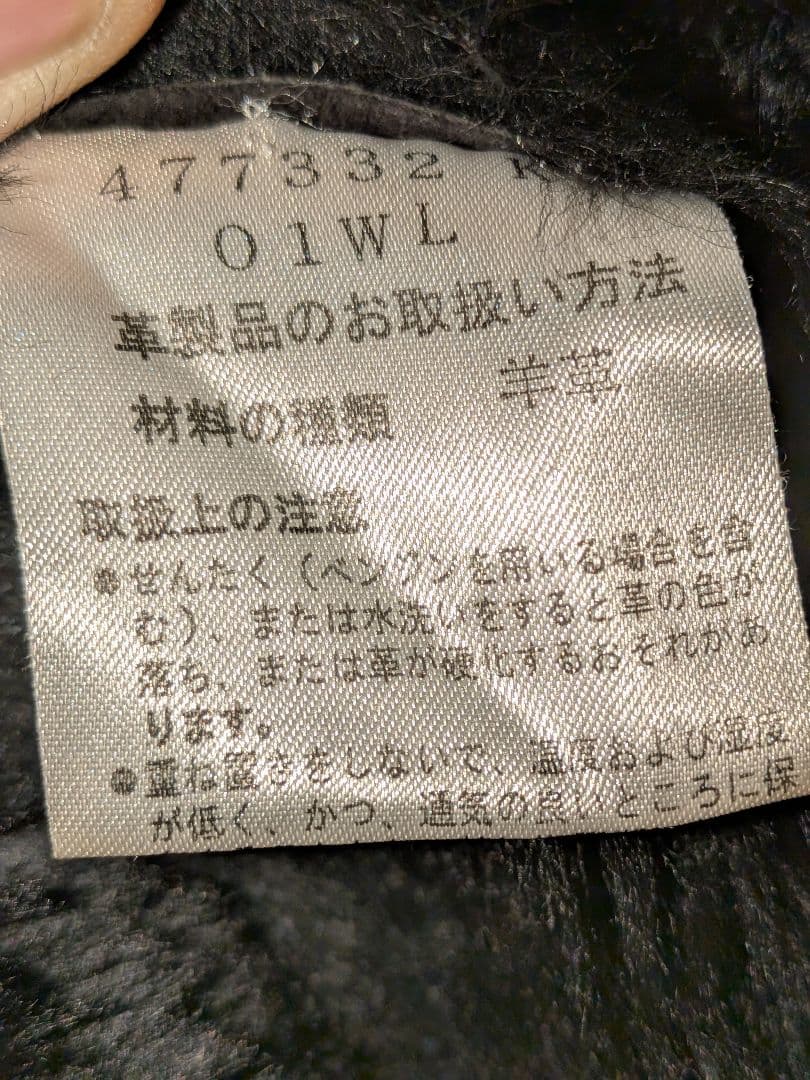 Paul　Smith　ポールスミス　羊革　ムートンベスト 　レザー　4ポケット