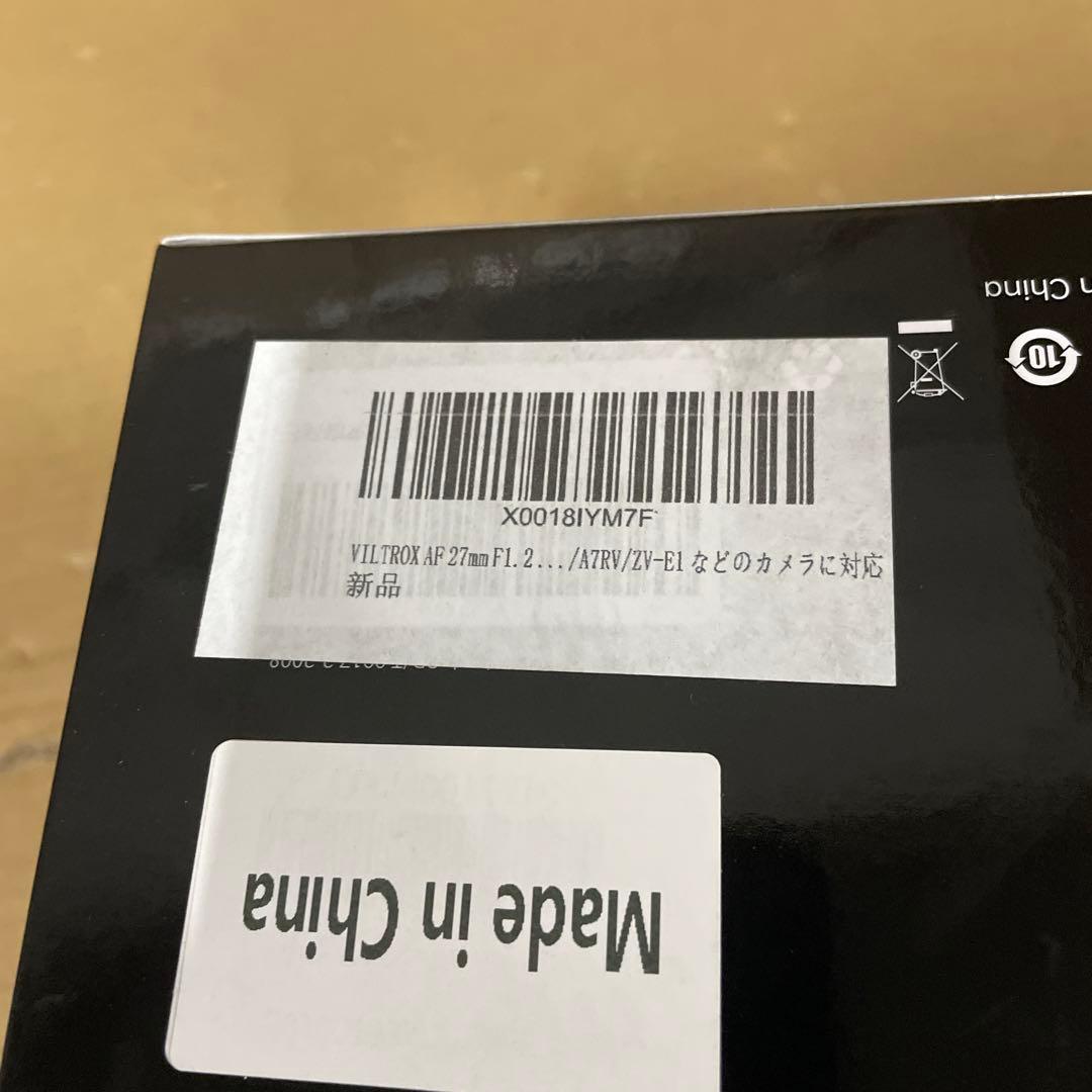 Viltrox AF 27mm F1.2 Pro 中望遠 単焦点レンズ ブラック