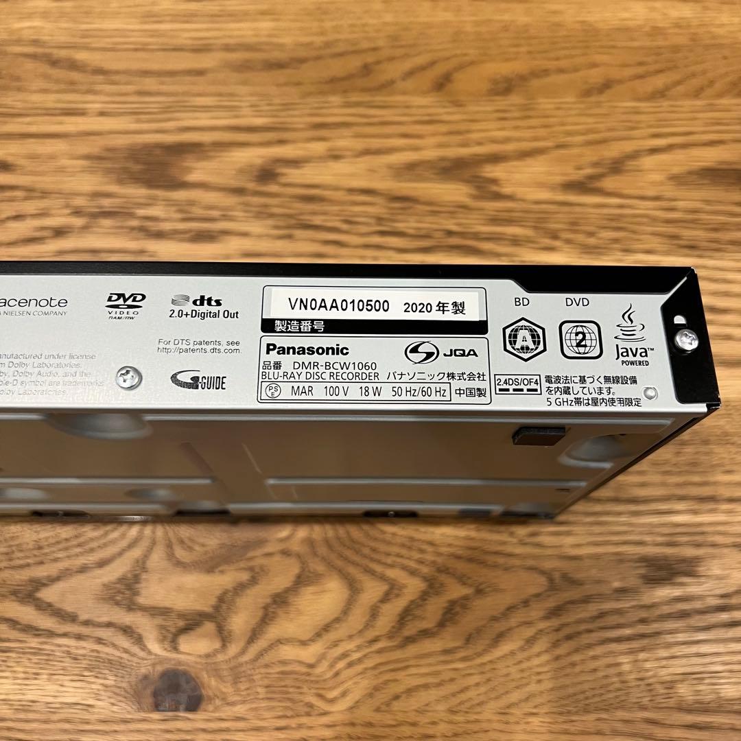 パナソニック1TB2ブルーレイレコーダー DMR-BCW1060(2020年製)