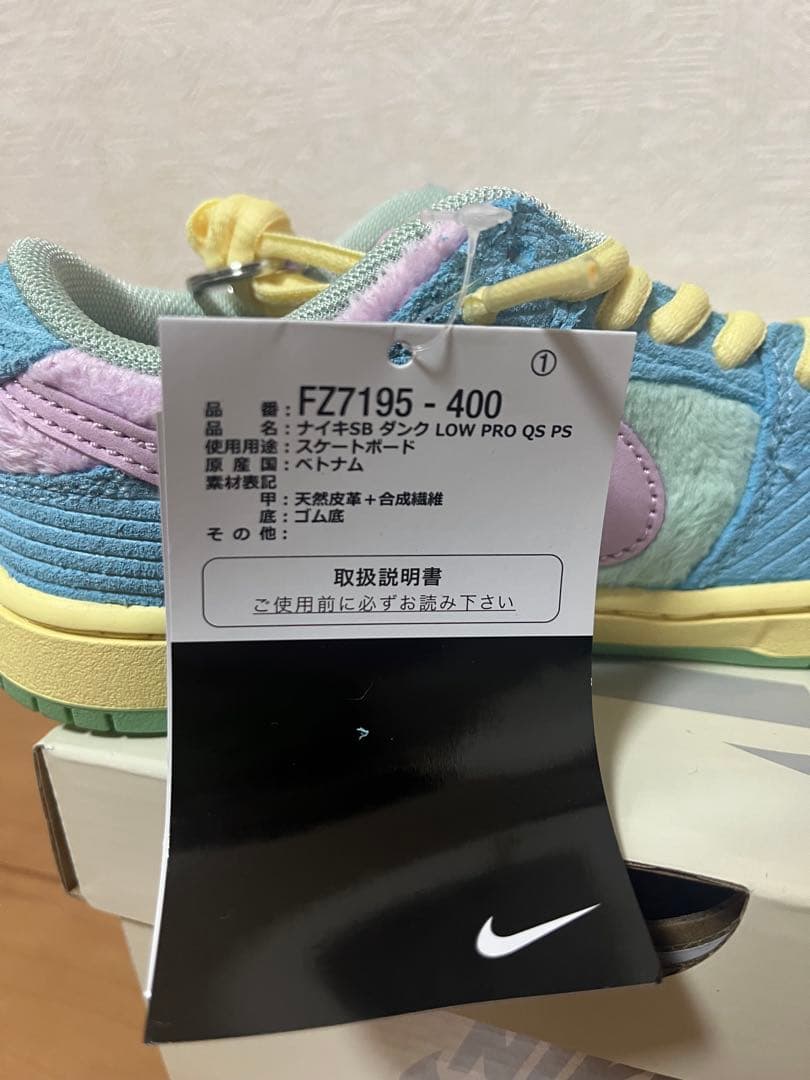 VERDY × Nike SB Dunk Low Pro QS 18cm 新品