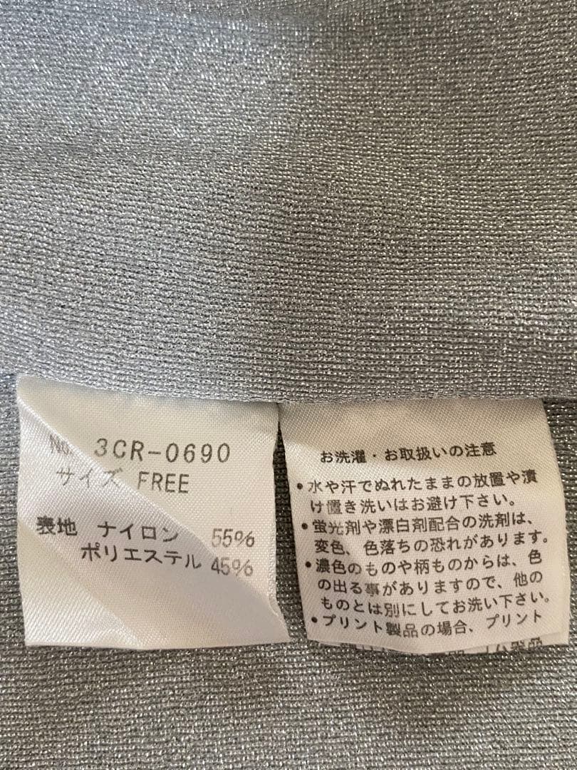 Hysteric Glamour ヒステリックグラマー　キャミソール