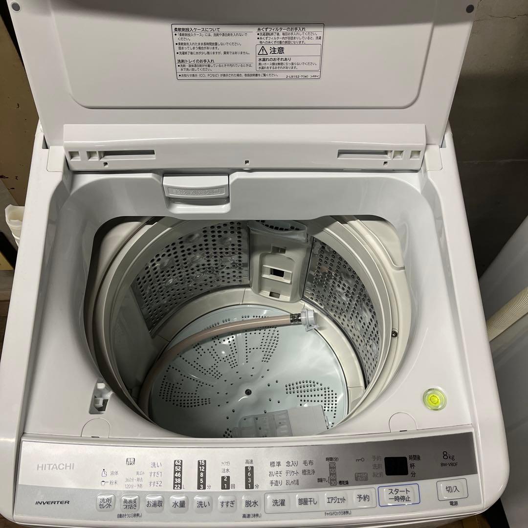 美品⭕️日立 BW-V80F 縦型洗濯機　分解洗浄済み⭕️