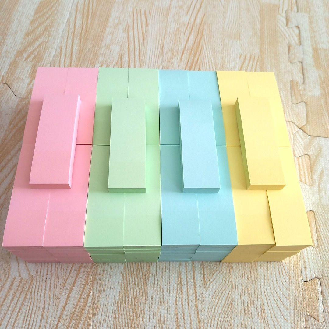 付箋メモ 100枚パック 100枚×25冊 ポストイット 75mm×25mm