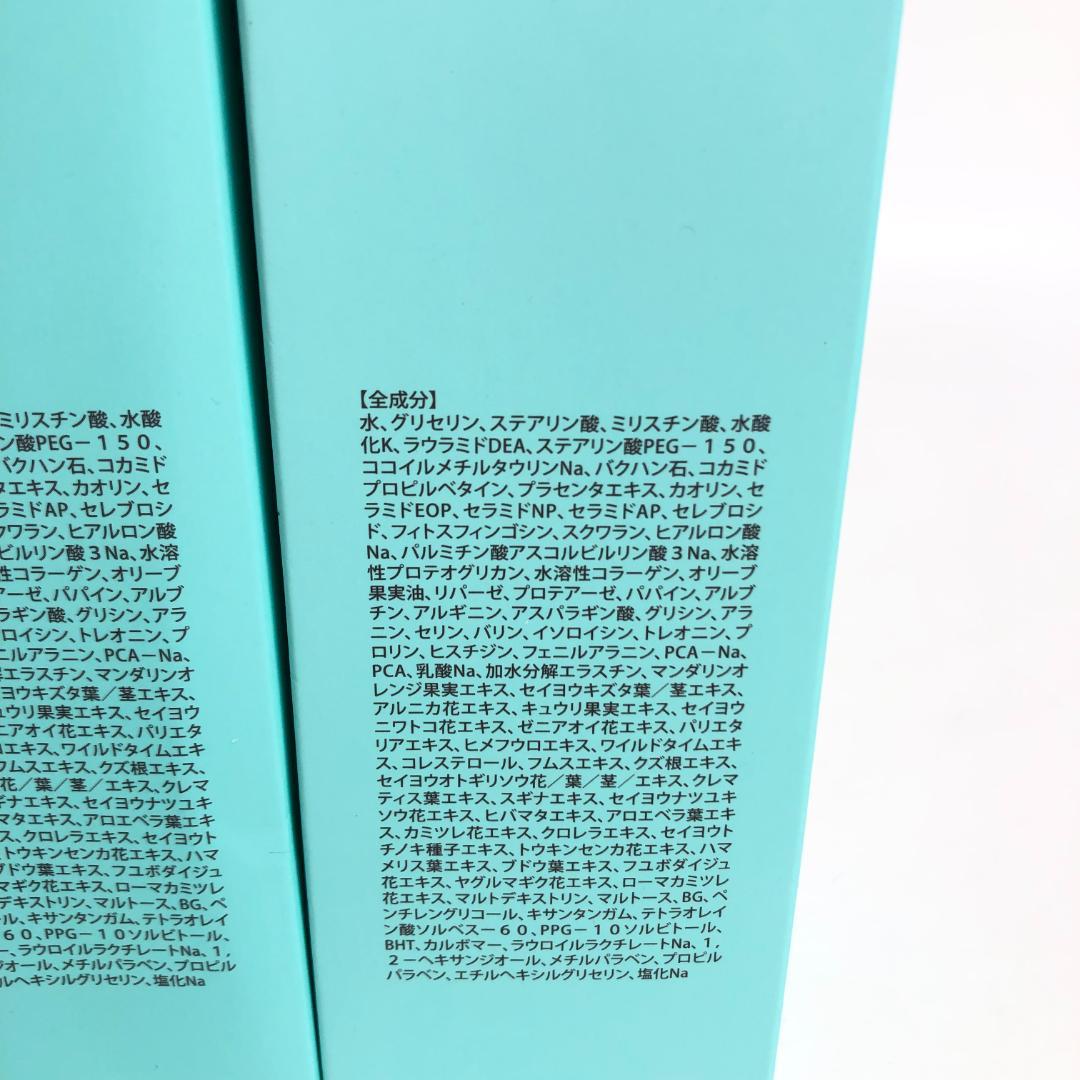 未使用◇9D1085/マシロ/エクストラリッチフェイストリートメント/10本