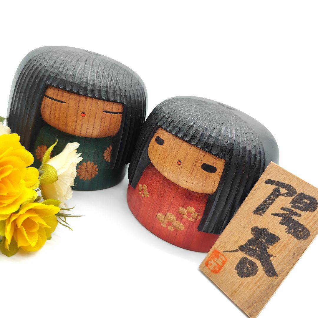 希少 山中三平 作 創作こけし 2体セット 陽春 お雛様 ひな祭り 梅の花